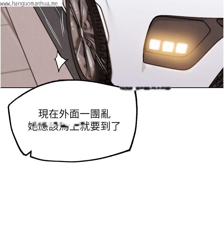 韩国漫画G斗吧!真人肉搏王韩漫_G斗吧!真人肉搏王-第10话-上班摸奶被抓包?!在线免费阅读-韩国漫画-第57张图片