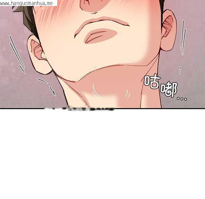 韩国漫画后宫之王韩漫_后宫之王-第43话在线免费阅读-韩国漫画-第12张图片
