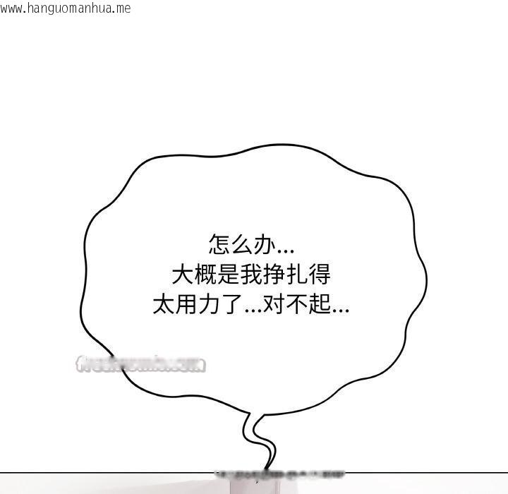 韩国漫画最后的冲刺韩漫_最后的冲刺-第20话在线免费阅读-韩国漫画-第154张图片