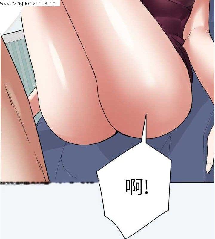 韩国漫画大凤村妇女会韩漫_大凤村妇女会-第7话-今天是妇产科医生在线免费阅读-韩国漫画-第137张图片