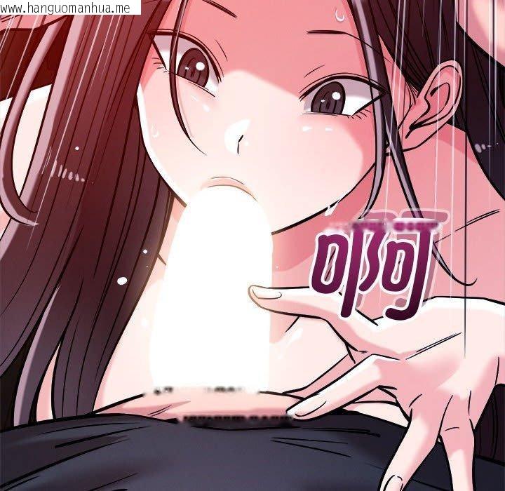 韩国漫画恋人未满韩漫_恋人未满-第57话在线免费阅读-韩国漫画-第88张图片