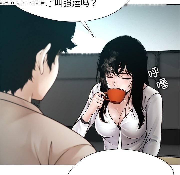 韩国漫画被幸运诅咒的人/幸运的孽缘韩漫_被幸运诅咒的人/幸运的孽缘-第3话在线免费阅读-韩国漫画-第114张图片