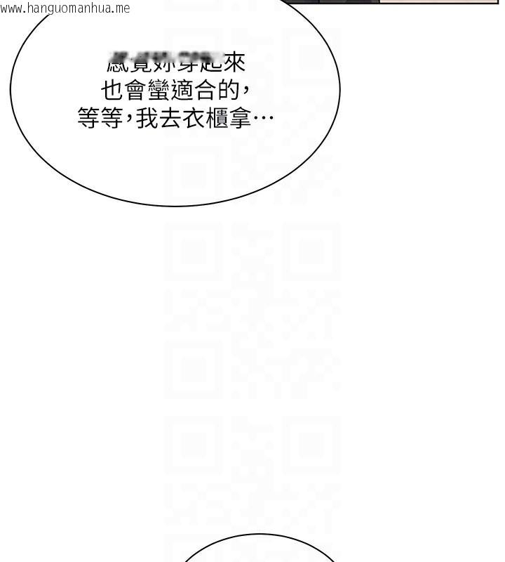 韩国漫画老师的亲密指导韩漫_老师的亲密指导-第60话-魅惑透视装的诱惑在线免费阅读-韩国漫画-第91张图片