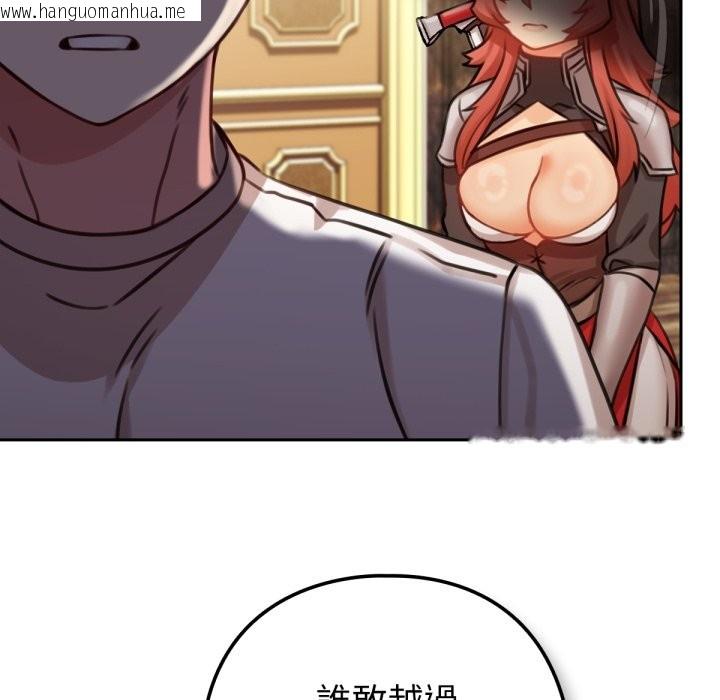韩国漫画养成废角变新娘韩漫_养成废角变新娘-第4话在线免费阅读-韩国漫画-第106张图片