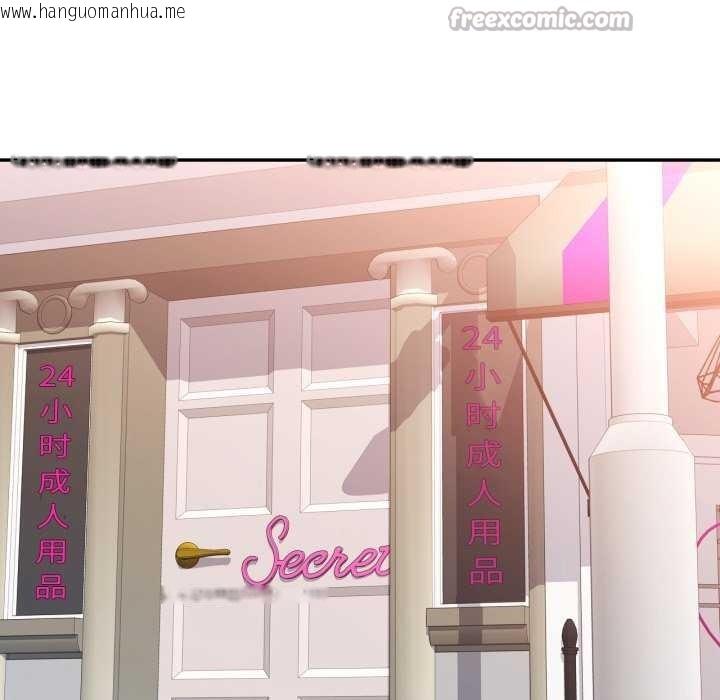 韩国漫画可以爱你吗韩漫_可以爱你吗-第62话在线免费阅读-韩国漫画-第56张图片