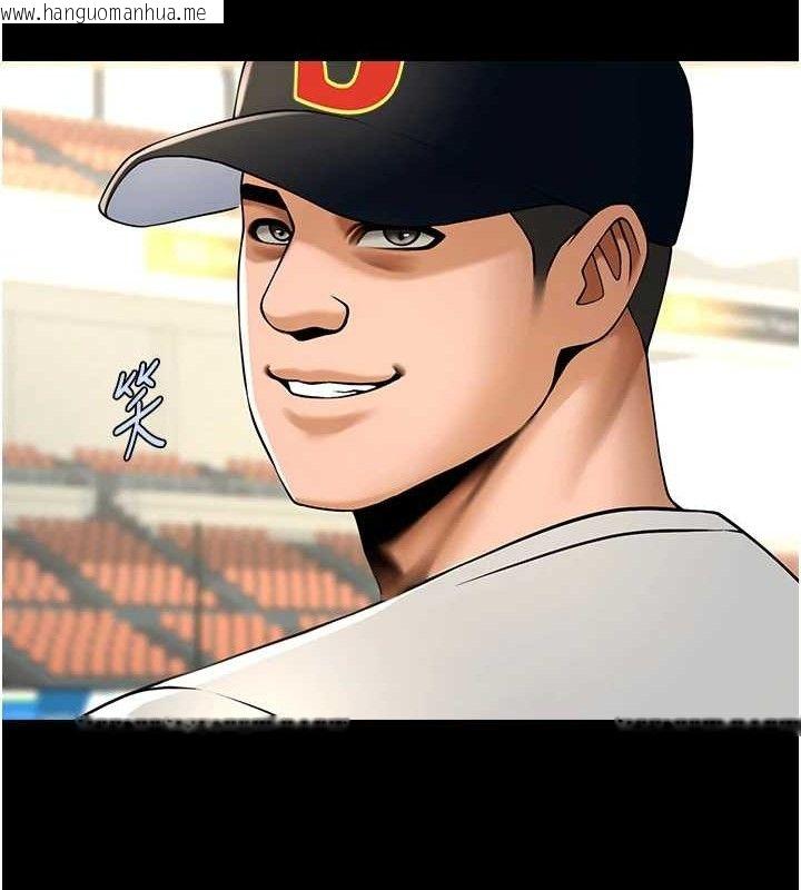 韩国漫画炸裂吧!巨棒韩漫_炸裂吧!巨棒-第90话-我才是正宫!!在线免费阅读-韩国漫画-第116张图片