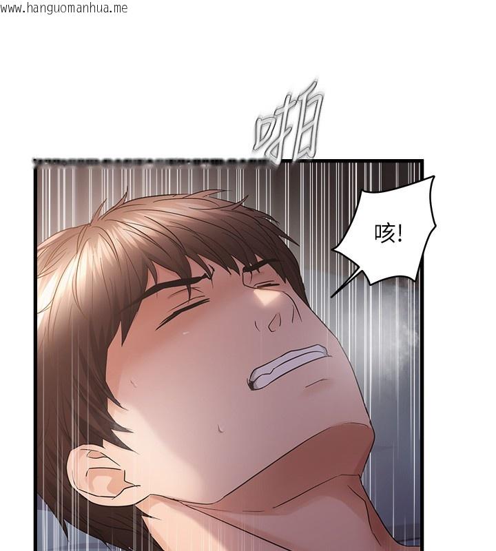 韩国漫画偏偏欲到妳韩漫_偏偏欲到妳-第53话-阿姨还没「吃饱」耶在线免费阅读-韩国漫画-第28张图片