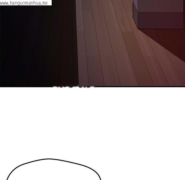 韩国漫画恋人未满韩漫_恋人未满-第57话在线免费阅读-韩国漫画-第9张图片