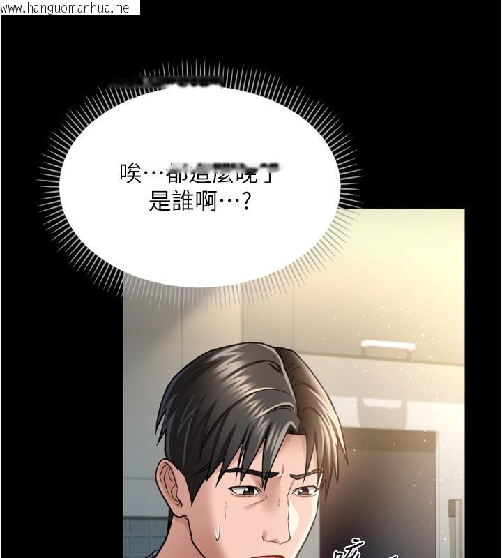韩国漫画借妻条约韩漫_借妻条约-第7话-老婆被人盯上的心情在线免费阅读-韩国漫画-第180张图片