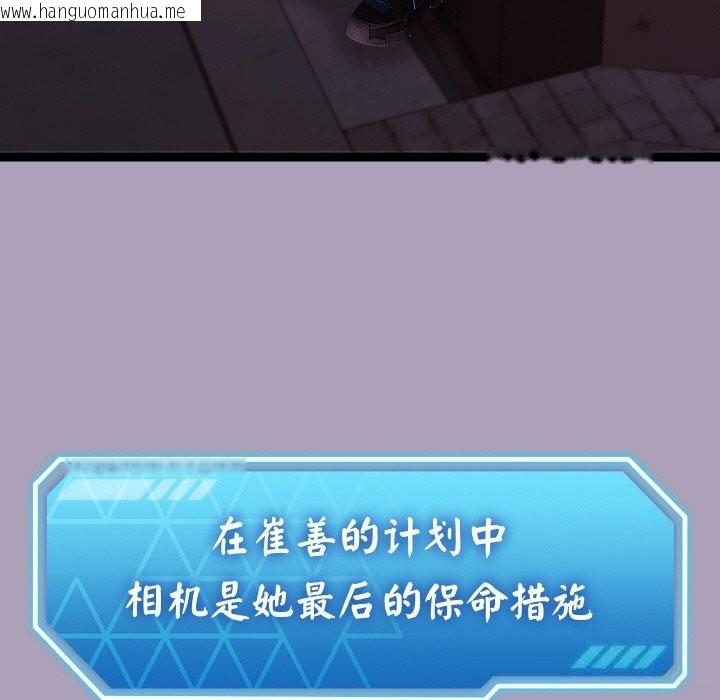 韩国漫画分身使我无限变强韩漫_分身使我无限变强-第25话在线免费阅读-韩国漫画-第83张图片