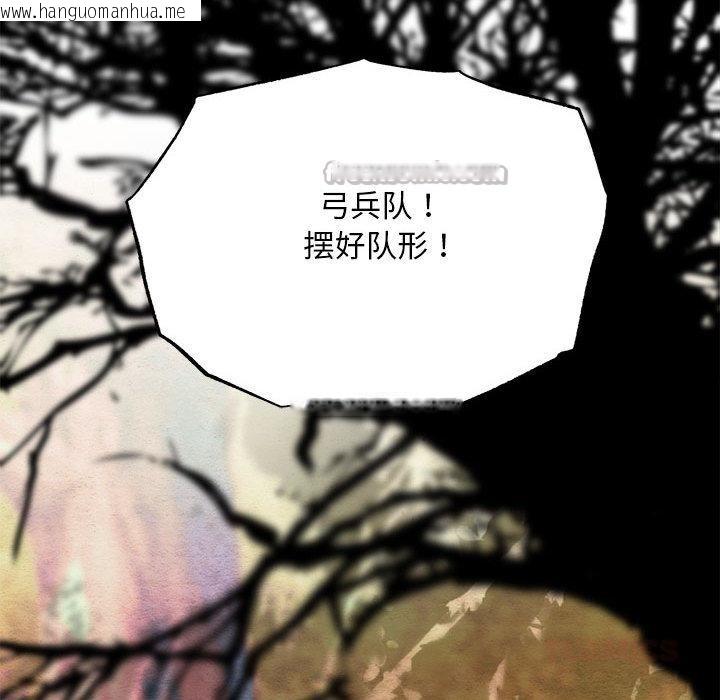 韩国漫画狂眼韩漫_狂眼-第73话在线免费阅读-韩国漫画-第84张图片