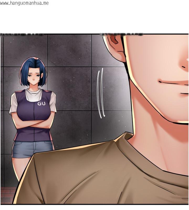 韩国漫画痒乐多阿姨韩漫_痒乐多阿姨-第72话-他还是很想妳在线免费阅读-韩国漫画-第94张图片
