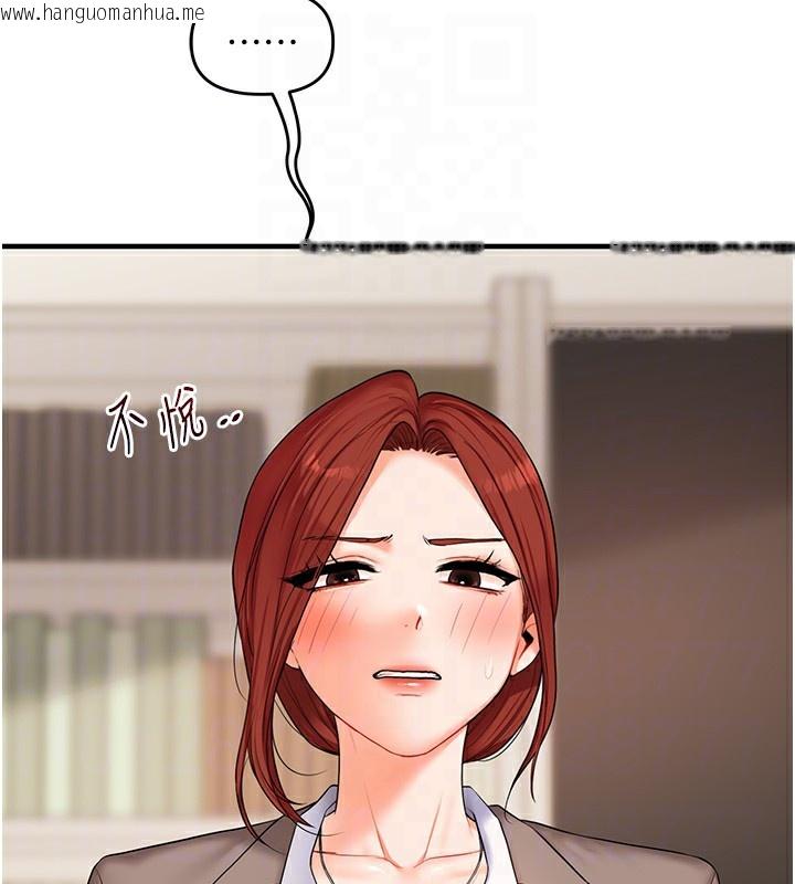 韩国漫画玩转学姐韩漫_玩转学姐-第73话-偷录激情交媾现场在线免费阅读-韩国漫画-第121张图片