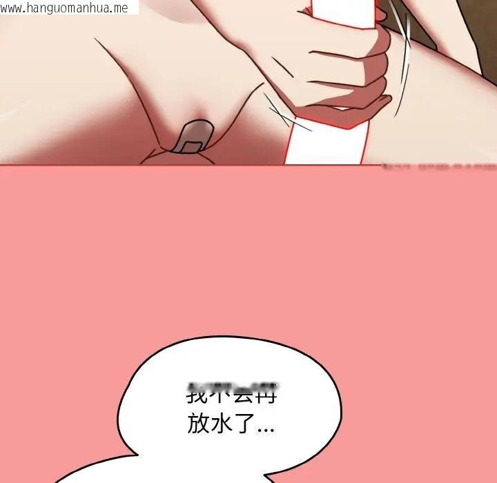 韩国漫画热情拳击馆韩漫_热情拳击馆-第33话在线免费阅读-韩国漫画-第69张图片