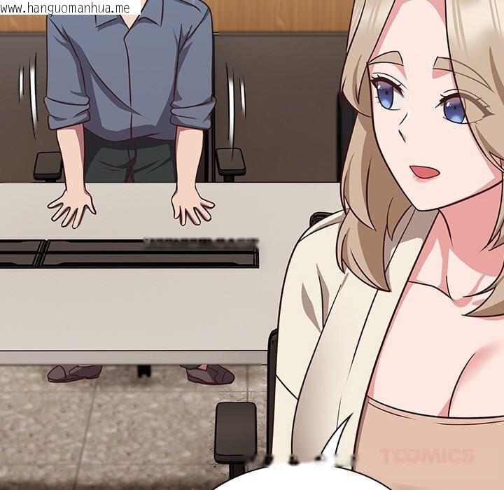 韩国漫画摸鱼生存指南/上班不要太认真韩漫_摸鱼生存指南/上班不要太认真-第9话在线免费阅读-韩国漫画-第108张图片