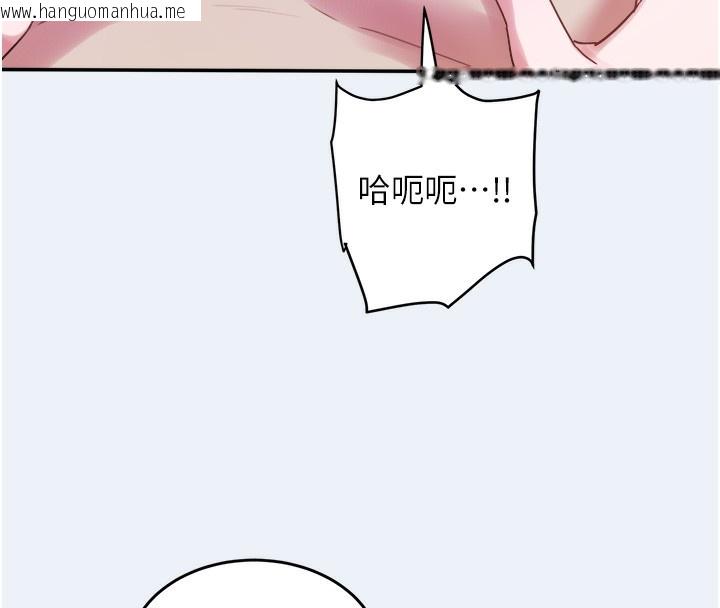韩国漫画大凤村妇女会韩漫_大凤村妇女会-第9话-变态医师娘玩很大在线免费阅读-韩国漫画-第83张图片