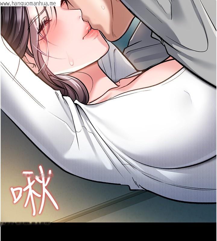 韩国漫画借妻条约韩漫_借妻条约-第4话-终于进入佑美体内了在线免费阅读-韩国漫画-第63张图片