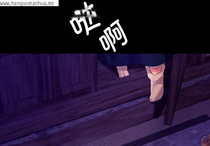 韩国漫画小姐韩漫_小姐-第82话在线免费阅读-韩国漫画-第4张图片
