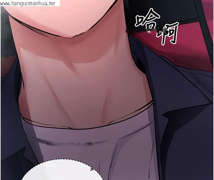 韩国漫画拜脱拜脱App韩漫_拜脱拜脱App-第23话-把肉棒放进发春小猫体内在线免费阅读-韩国漫画-第117张图片