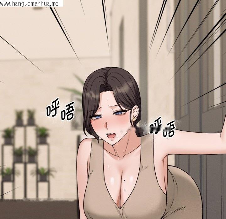 韩国漫画母女通吃计划韩漫_母女通吃计划-第6话在线免费阅读-韩国漫画-第79张图片