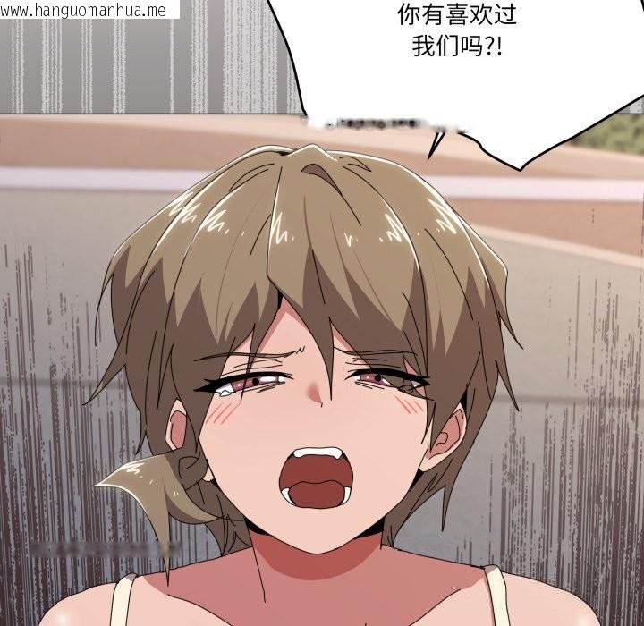 韩国漫画家人之间这样不好吧？韩漫_家人之间这样不好吧？-第57话在线免费阅读-韩国漫画-第20张图片