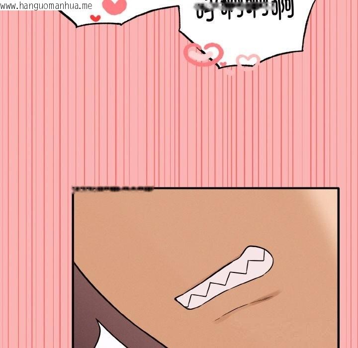 韩国漫画母女通吃计划韩漫_母女通吃计划-第5话在线免费阅读-韩国漫画-第158张图片