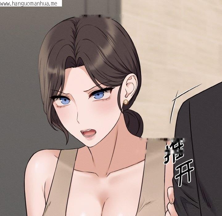 韩国漫画母女通吃计划韩漫_母女通吃计划-第6话在线免费阅读-韩国漫画-第109张图片