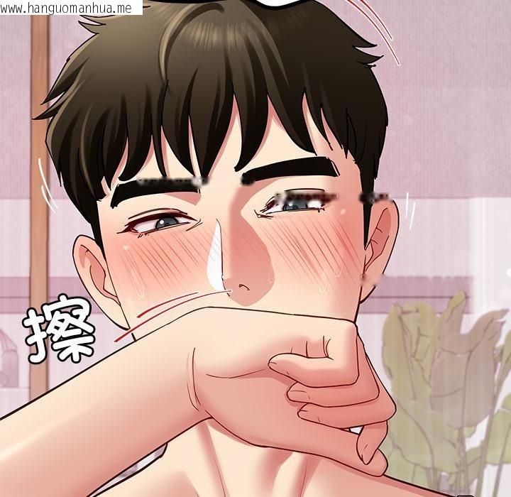 韩国漫画后宫之王韩漫_后宫之王-第44话在线免费阅读-韩国漫画-第121张图片
