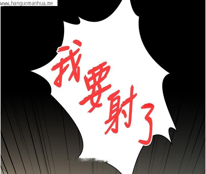 韩国漫画借妻条约韩漫_借妻条约-第5话-我来填满妳吧在线免费阅读-韩国漫画-第64张图片