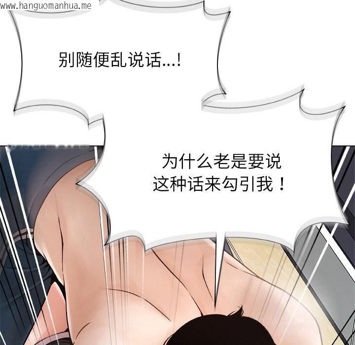 韩国漫画被幸运诅咒的人/幸运的孽缘韩漫_被幸运诅咒的人/幸运的孽缘-第3话在线免费阅读-韩国漫画-第199张图片