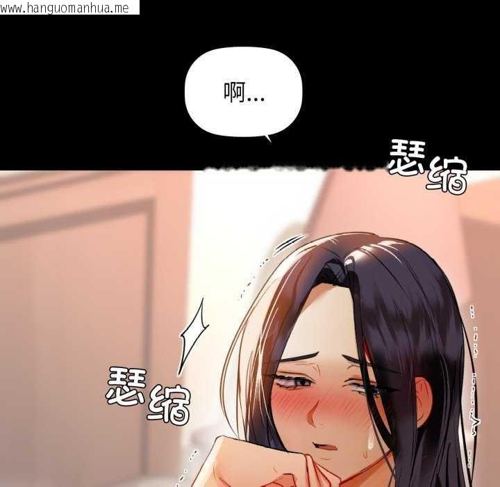 韩国漫画咖啡因韩漫_咖啡因-第69话在线免费阅读-韩国漫画-第52张图片
