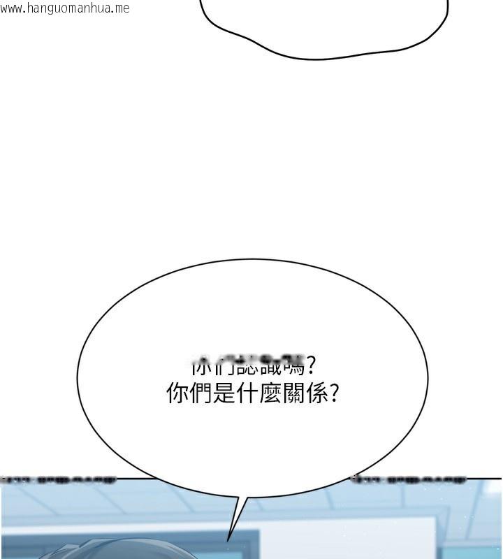 韩国漫画Set-up!排球少女韩漫_Set-up!排球少女-第57话-心动万分的约会在线免费阅读-韩国漫画-第5张图片