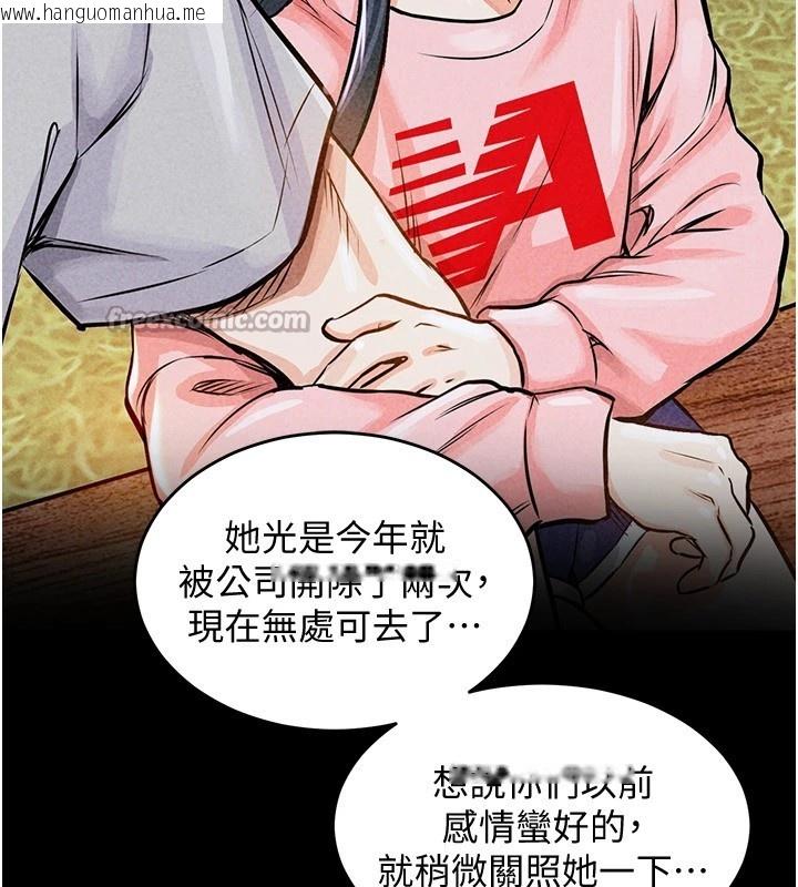 韩国漫画衣锦还乡韩漫_衣锦还乡-第1话-返乡的游子在线免费阅读-韩国漫画-第280张图片