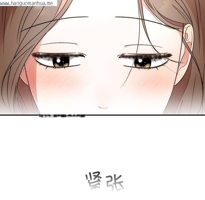 韩国漫画婚姻束缚韩漫_婚姻束缚-第41话在线免费阅读-韩国漫画-第59张图片