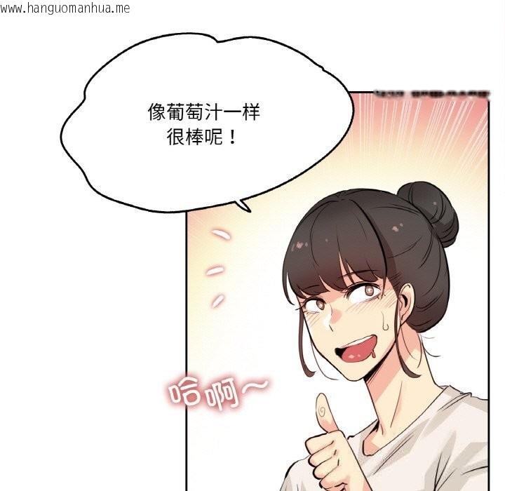 韩国漫画爸爸也疯狂韩漫_爸爸也疯狂-第19话在线免费阅读-韩国漫画-第71张图片