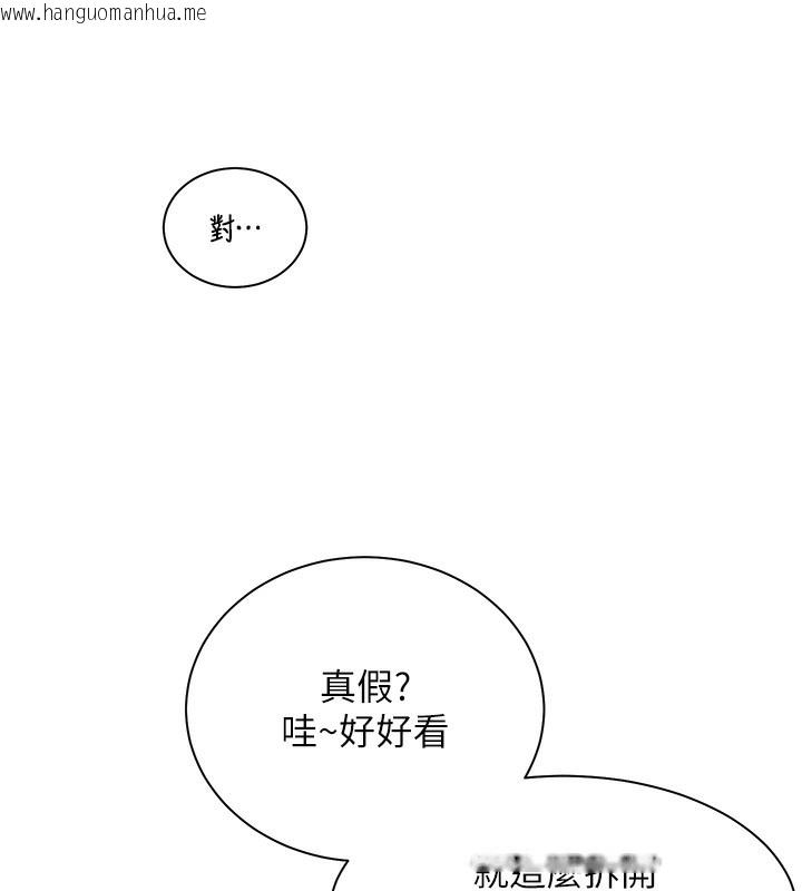 韩国漫画老师的亲密指导韩漫_老师的亲密指导-第60话-魅惑透视装的诱惑在线免费阅读-韩国漫画-第5张图片
