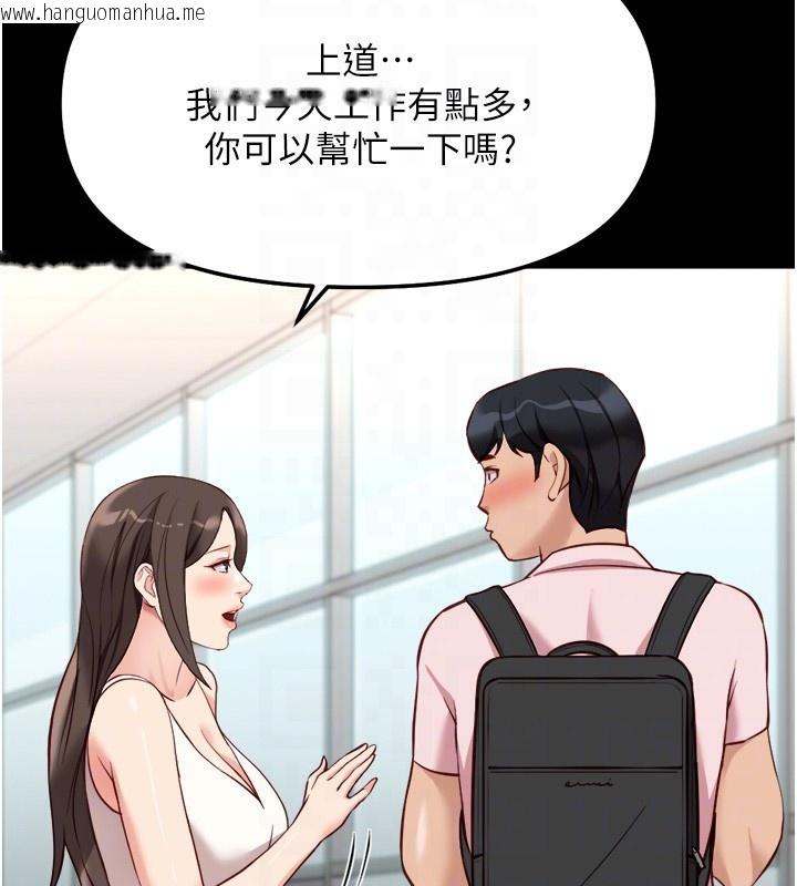 韩国漫画鲁蛇社畜的金手指韩漫_鲁蛇社畜的金手指-第30话-妳欠我的要百倍奉还在线免费阅读-韩国漫画-第54张图片