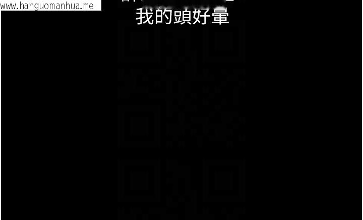 韩国漫画借妻条约韩漫_借妻条约-第7话-老婆被人盯上的心情在线免费阅读-韩国漫画-第79张图片