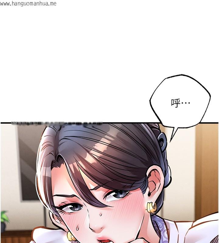韩国漫画衣锦还乡韩漫_衣锦还乡-第7话-对新秘书深喉咙在线免费阅读-韩国漫画-第184张图片