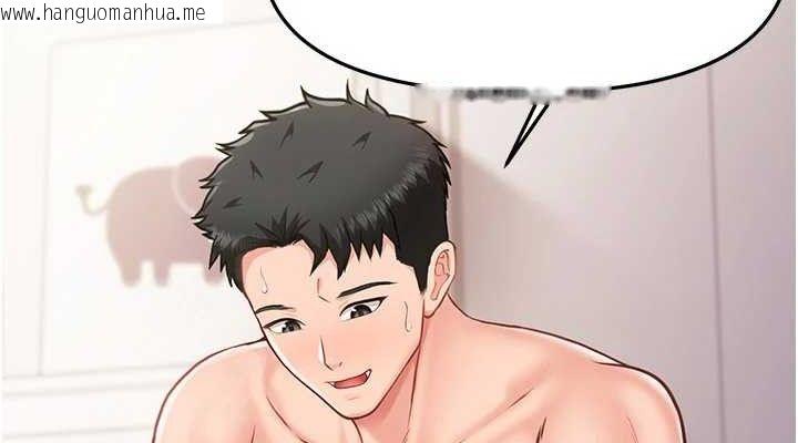 韩国漫画报告女班长:一根突起韩漫_报告女班长:一根突起-第12话-砲友以上恋人未满在线免费阅读-韩国漫画-第114张图片