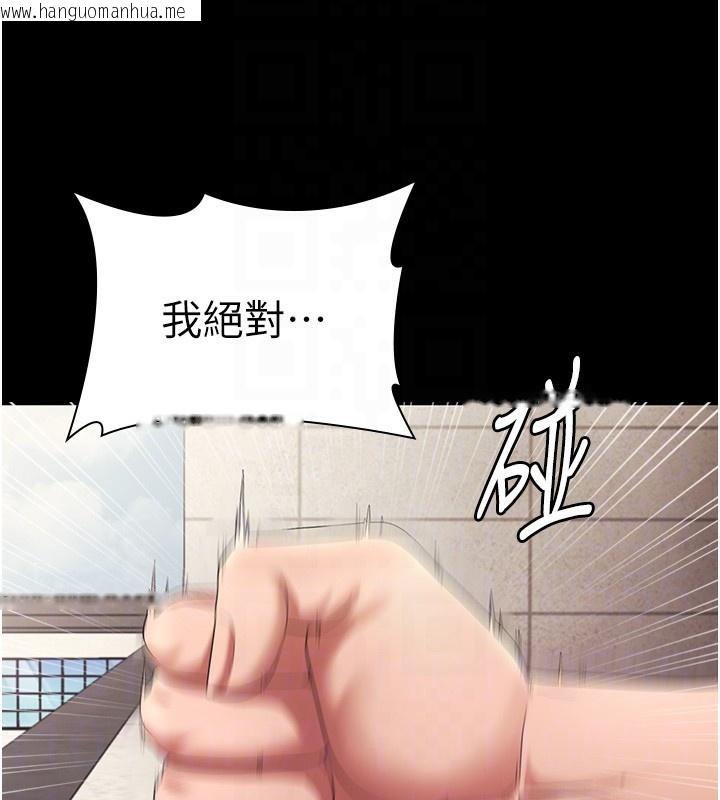 韩国漫画老板娘的诱惑韩漫_老板娘的诱惑-第63话-表露无遗的丑陋天性在线免费阅读-韩国漫画-第108张图片