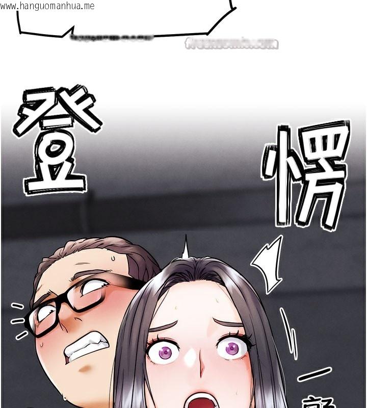 韩国漫画G斗吧!真人肉搏王韩漫_G斗吧!真人肉搏王-第10话-上班摸奶被抓包?!在线免费阅读-韩国漫画-第42张图片