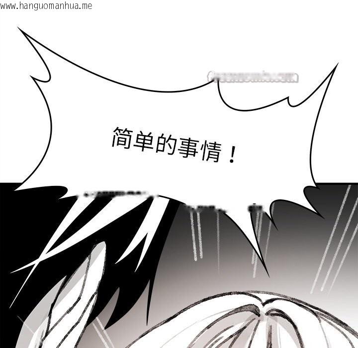 韩国漫画叔叔，我们来试试吧!/当叔叔变成侄女/我和叔叔互换灵魂!?韩漫_叔叔，我们来试试吧!/当叔叔变成侄女/我和叔叔互换灵魂!?-第5话在线免费阅读-韩国漫画-第168张图片