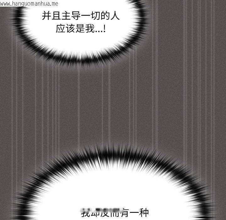韩国漫画神圣陷阱韩漫_神圣陷阱-第1话在线免费阅读-韩国漫画-第58张图片