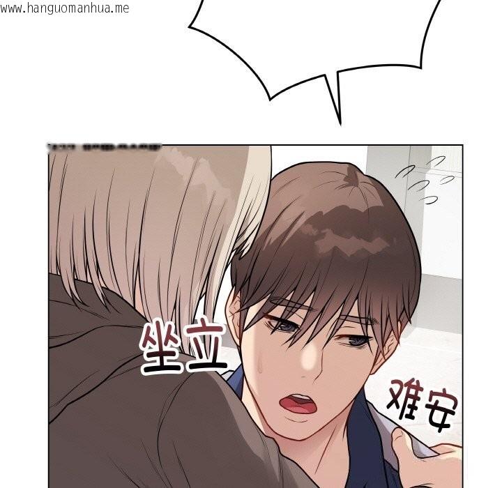 韩国漫画最后的冲刺韩漫_最后的冲刺-第23话在线免费阅读-韩国漫画-第94张图片