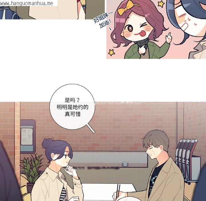 韩国漫画这都什么事儿啊？韩漫_这都什么事儿啊？-第5话在线免费阅读-韩国漫画-第40张图片