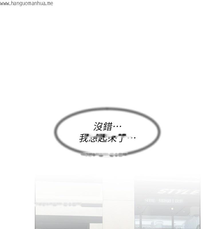 韩国漫画深层洁净达人韩漫_深层洁净达人-第44话-让幻想通通成真在线免费阅读-韩国漫画-第1张图片