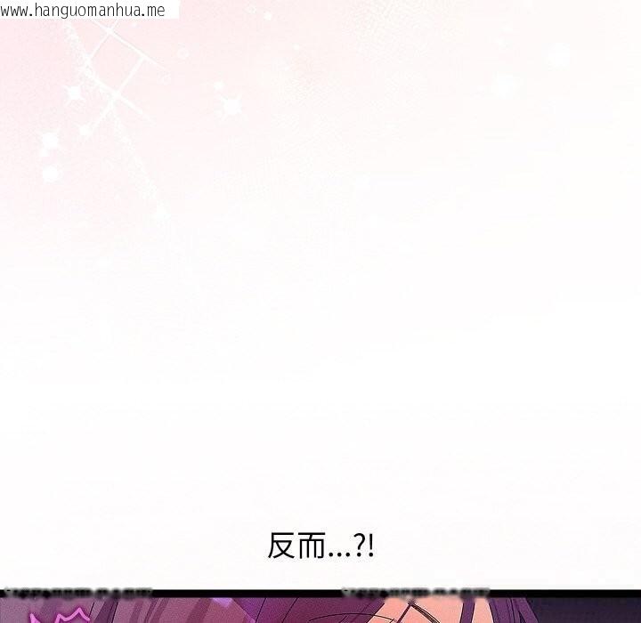 韩国漫画分身使我无限变强韩漫_分身使我无限变强-第26话在线免费阅读-韩国漫画-第130张图片