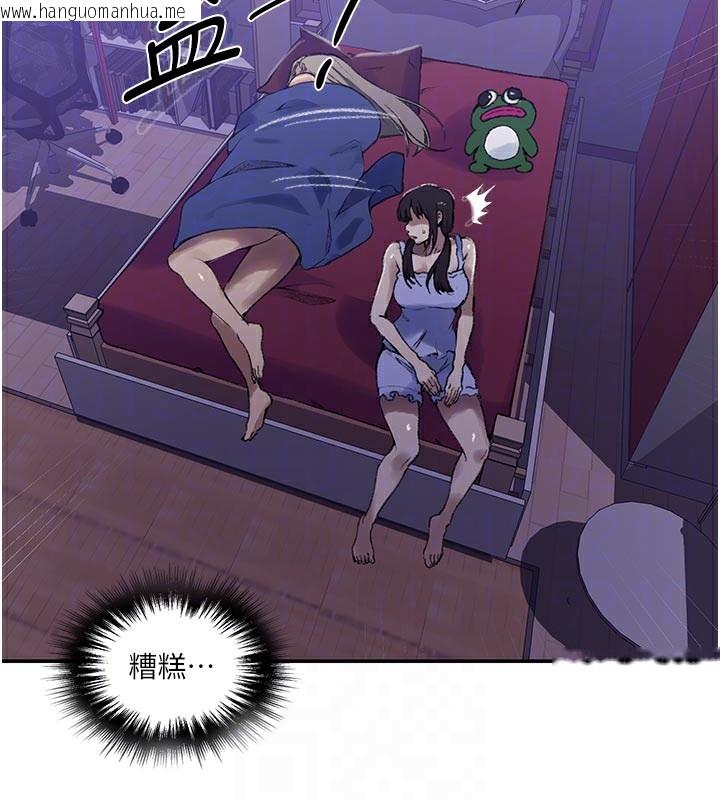 韩国漫画秘密教学韩漫_秘密教学-第277话-在床上服务两位姐姐在线免费阅读-韩国漫画-第21张图片