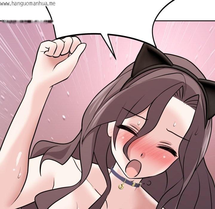 韩国漫画难言之秘韩漫_难言之秘-第10话在线免费阅读-韩国漫画-第71张图片